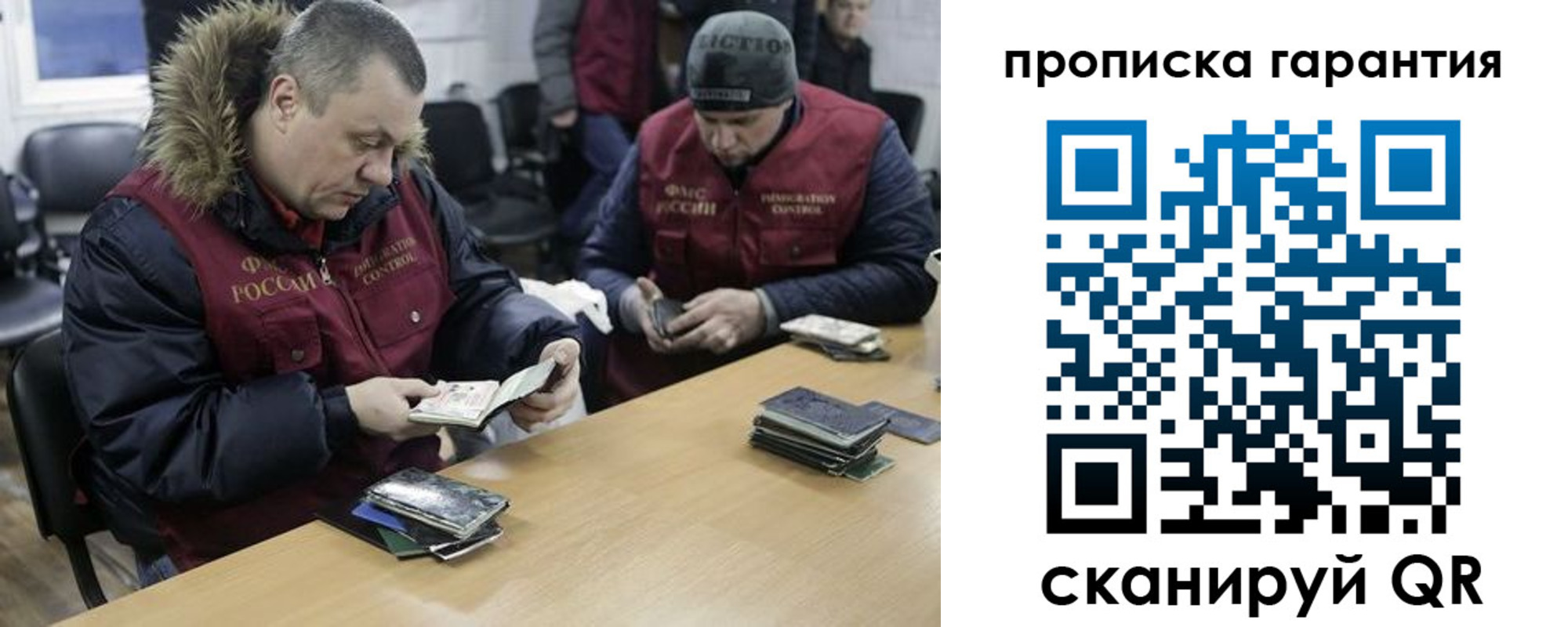 прописка для кредита в Адыгейске