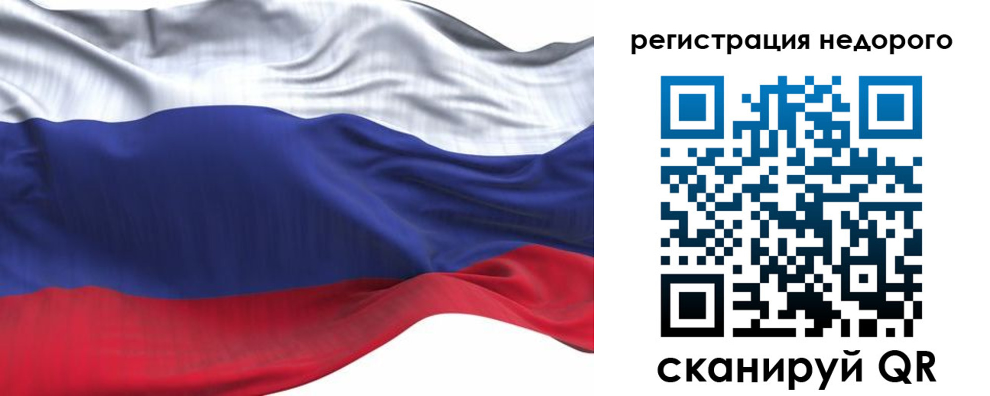 временная регистрация для всех в Адыгейске